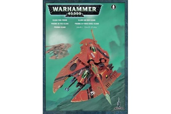 Night Spinner / Eldar Fire Prism ---- Webstore Exclusive