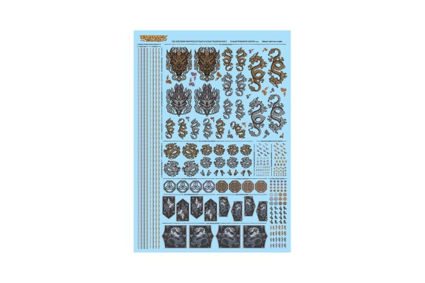 The Northern Provinces Of Grand Cathay Transfer Sheet ---- Webstore Exclusive