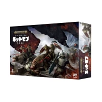 Gloomspite Gitz: Gitmob Army Set (Eng) --- Op = Op!!! Gloomspite Gitz: Gitmob Army Set (Eng) --- Op = Op!!!