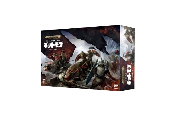 Gloomspite Gitz: Gitmob Army Set (Eng) --- Op = Op!!!