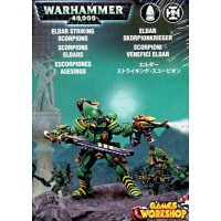 Striking Scorpions --- Op = Op!!!