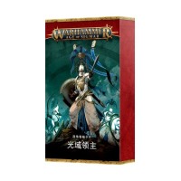 Warscroll Cards: Lumineth Realm-Lords (Eng)