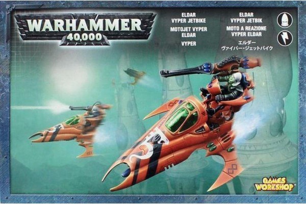 Vyper ---- Webstore Exclusive